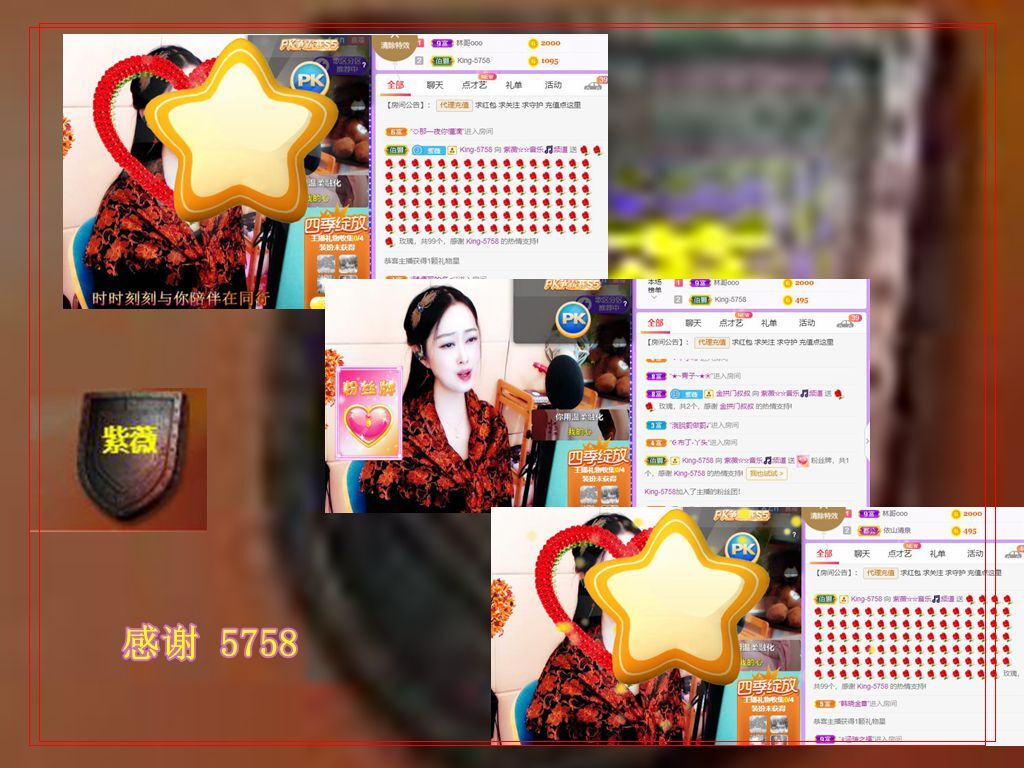 紫薇☆☆音乐频道的图片