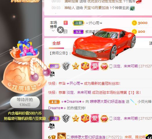 婷婷💕感恩有你陪伴的图片