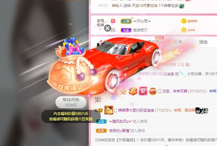 婷婷💕感恩有你陪伴的图片