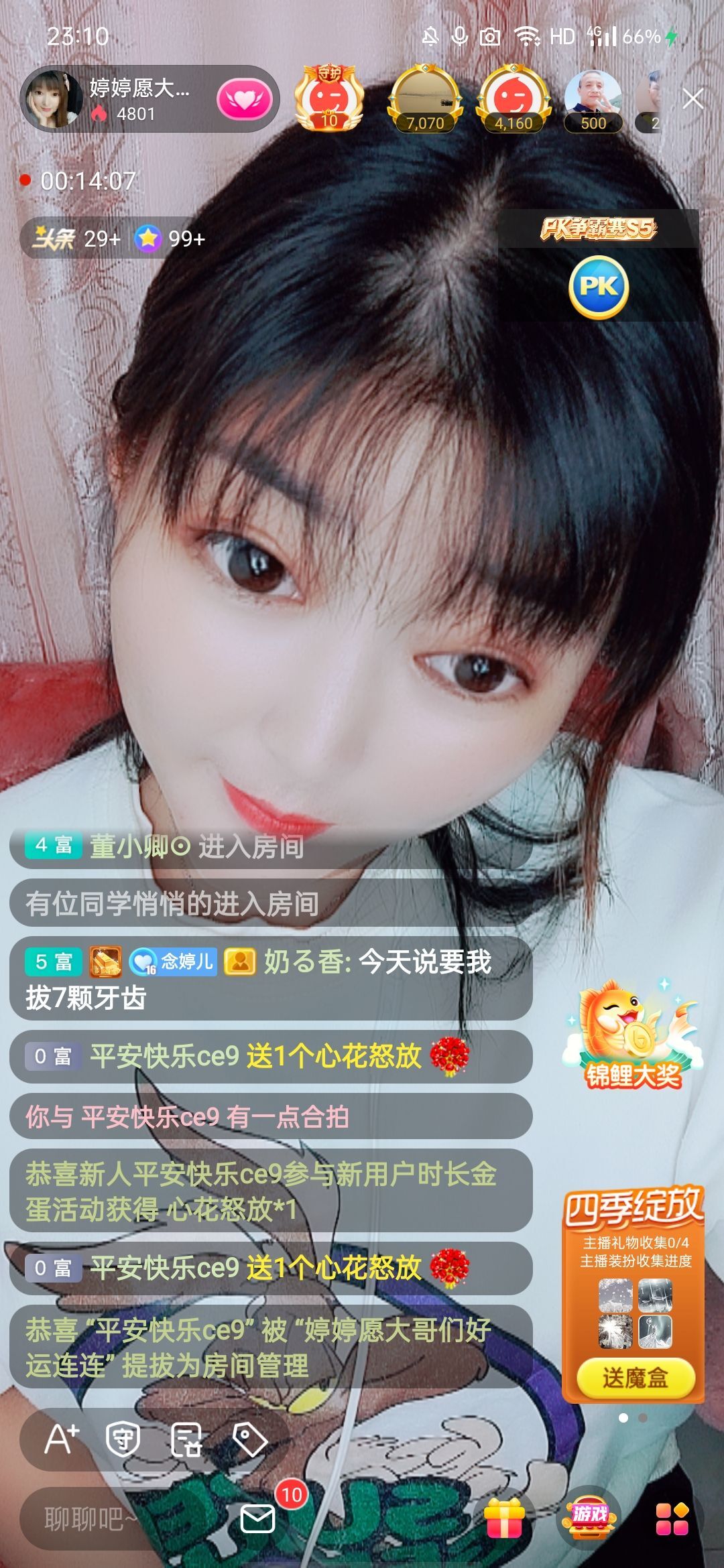 婷婷💕感恩有你陪伴的图片