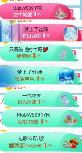 素雅依依暂休主播照片