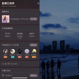 bye～主播照片