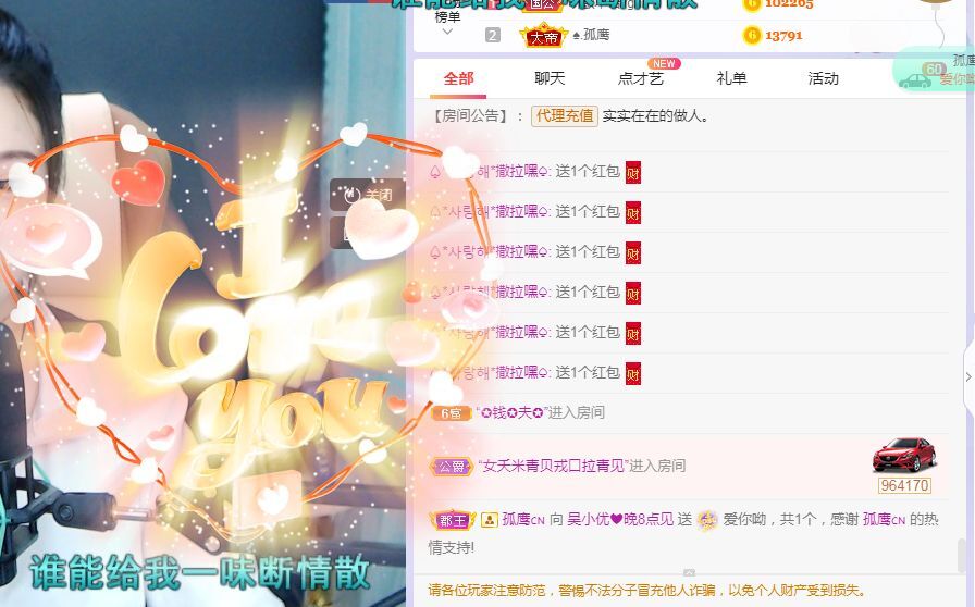 心中无结。。的图片