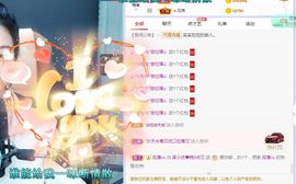 心中无结。。主播照片