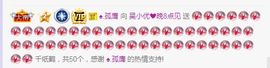 心中无结。。主播照片