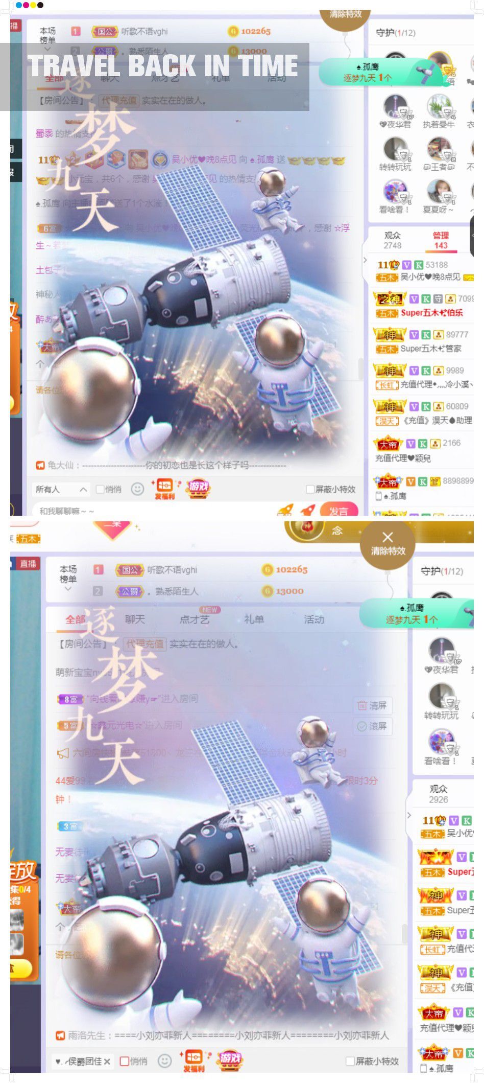 心中无结。。的图片