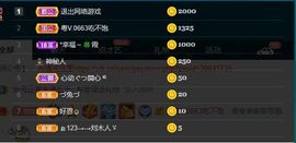 霞儿求守护主播照片