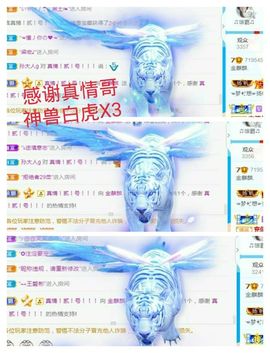 金麒麟安静唱歌🎤主播照片
