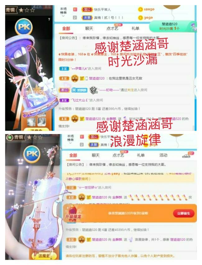 金麒麟🎤好运连连的图片