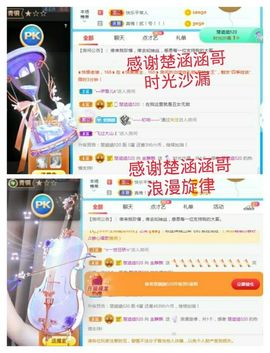 金麒麟安静唱歌🎤主播照片
