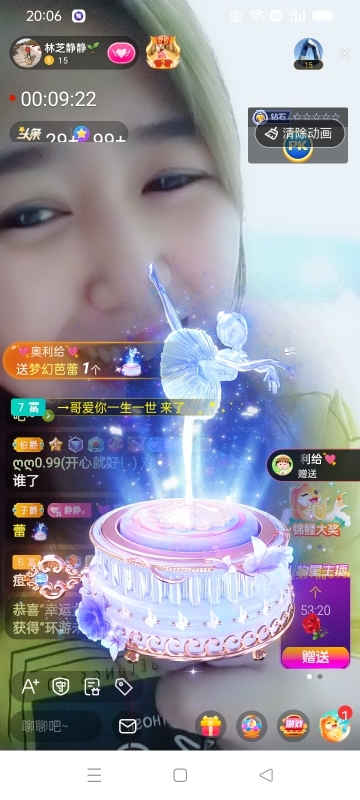 2肥。的主播照片