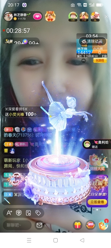 2肥。的主播照片
