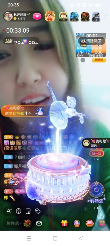 2肥。的主播照片