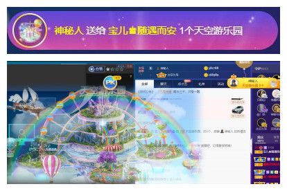 宝儿♚贺逛逛国公啦的图片