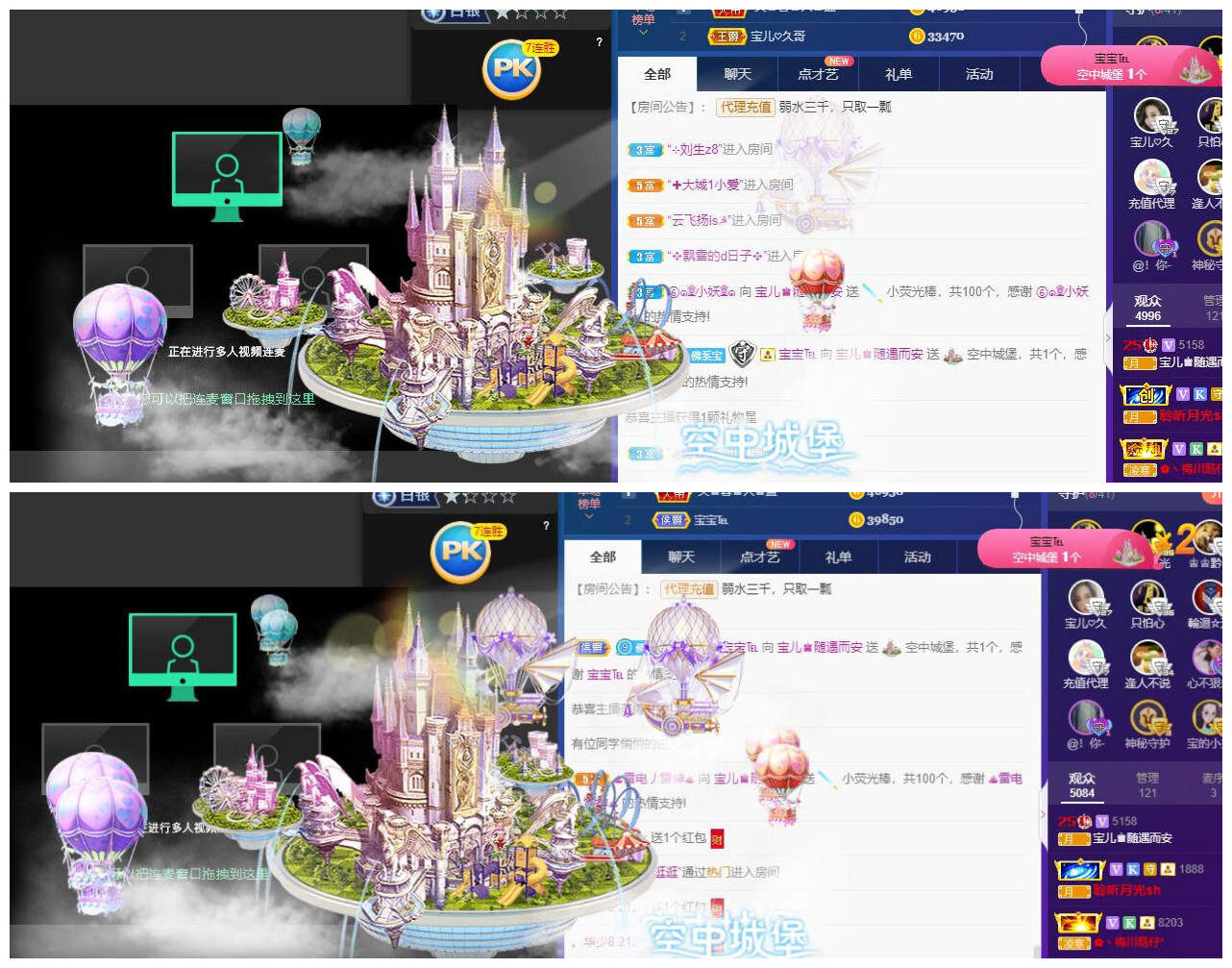 宝儿♚贺逛逛国公啦的图片