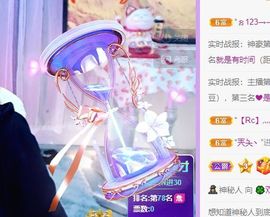 🐯双双🍀主播照片