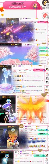 夏至🌸主播照片