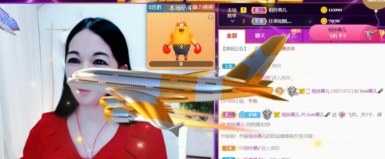 @LOVE容儿@的图片
