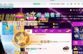 ❤️love容儿❤️主播照片