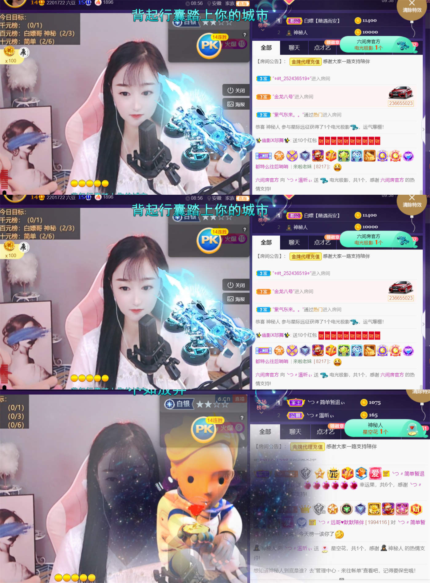 ╰つ〃薀昕🌷的图片