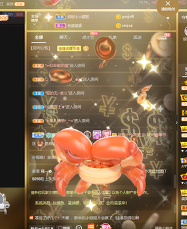 🥨随心情主播照片