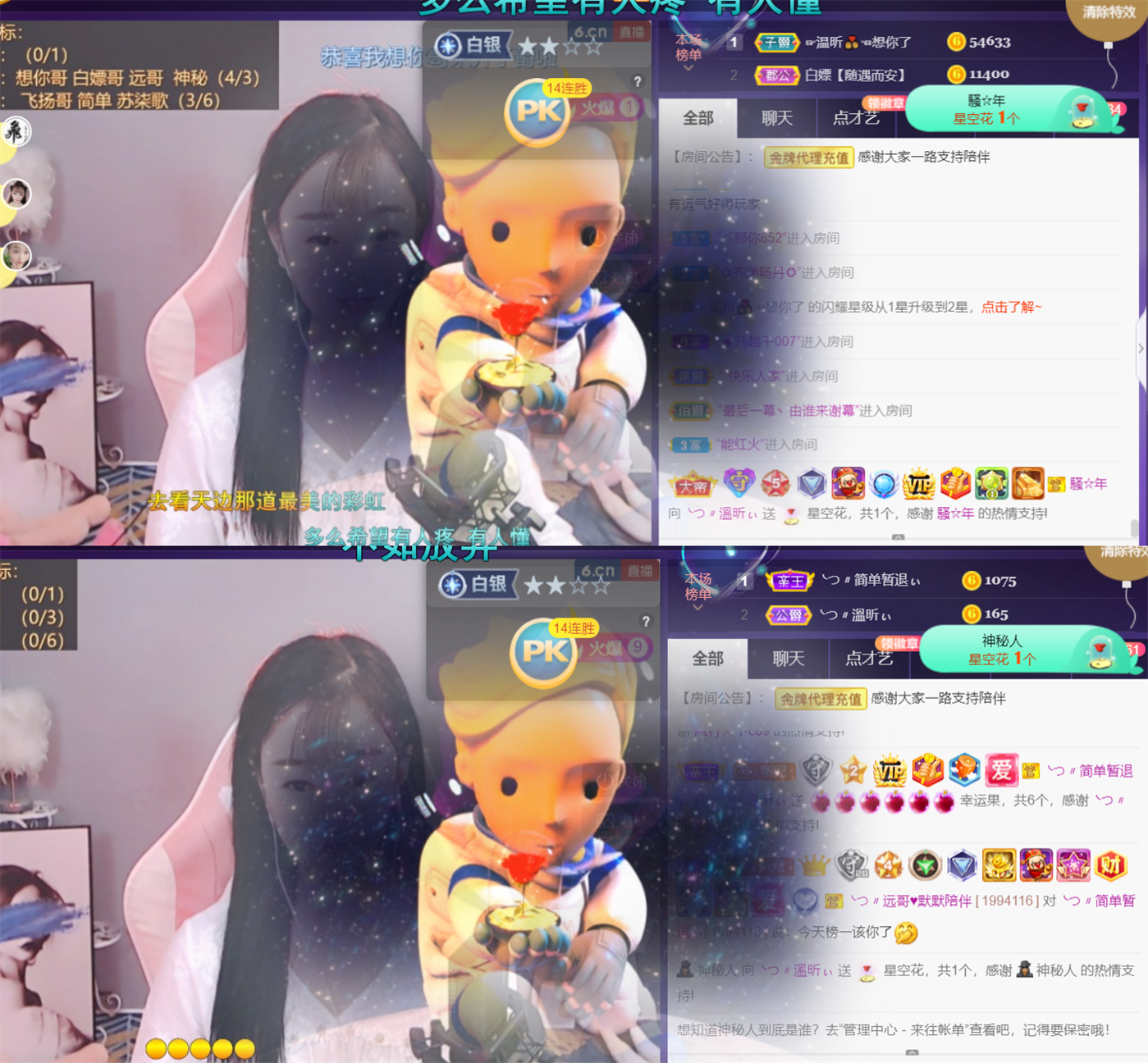 ╰つ〃薀昕🌷的图片