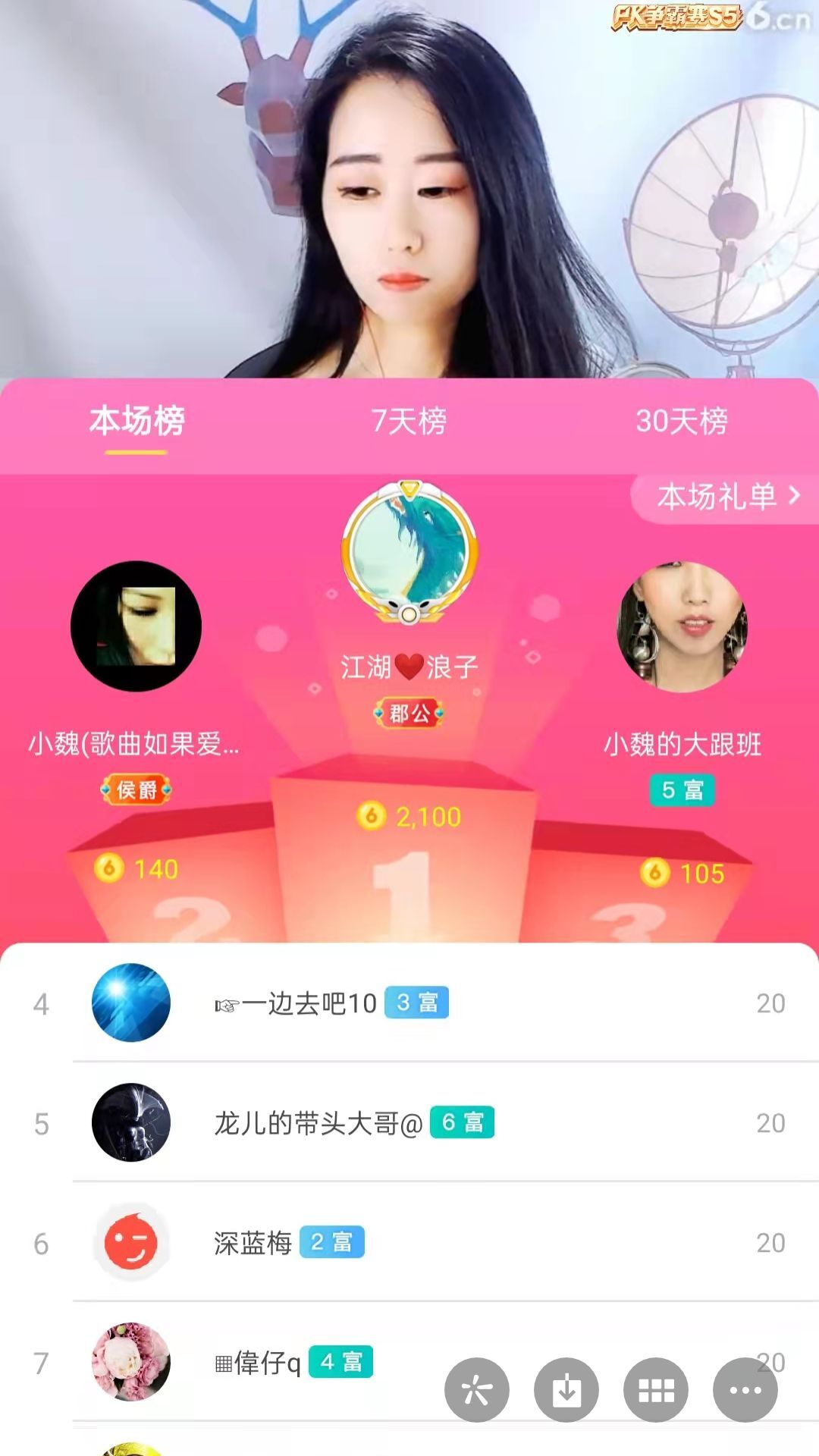 梦心💞缘于遇见的图片
