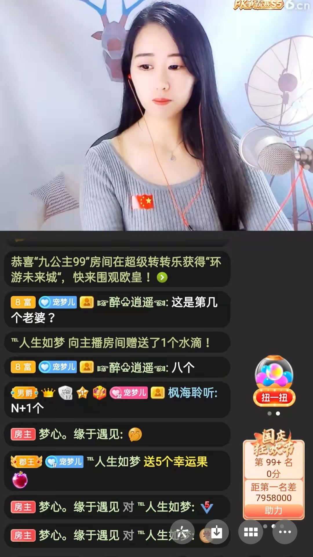 梦心💞缘于遇见的图片