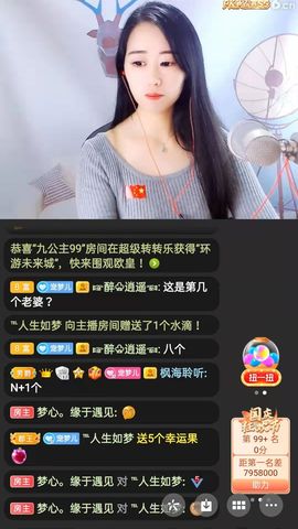 梦心💞缘于遇见的图片