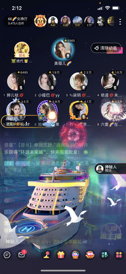 小哑巴💋yy主播照片