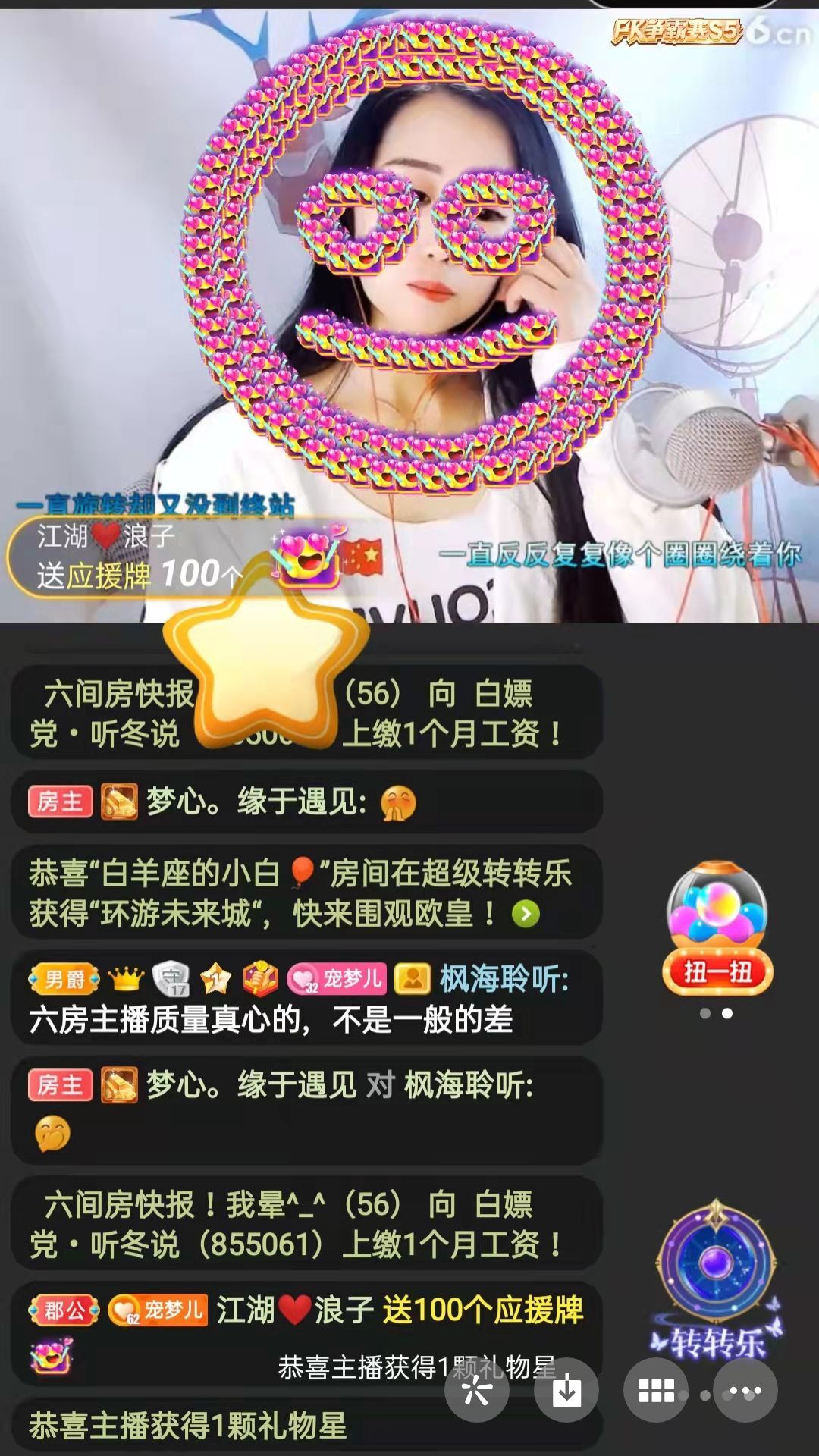 梦心💞缘于遇见的图片