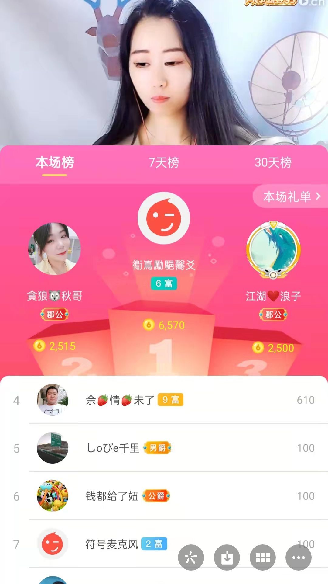 梦心💞缘于遇见的图片