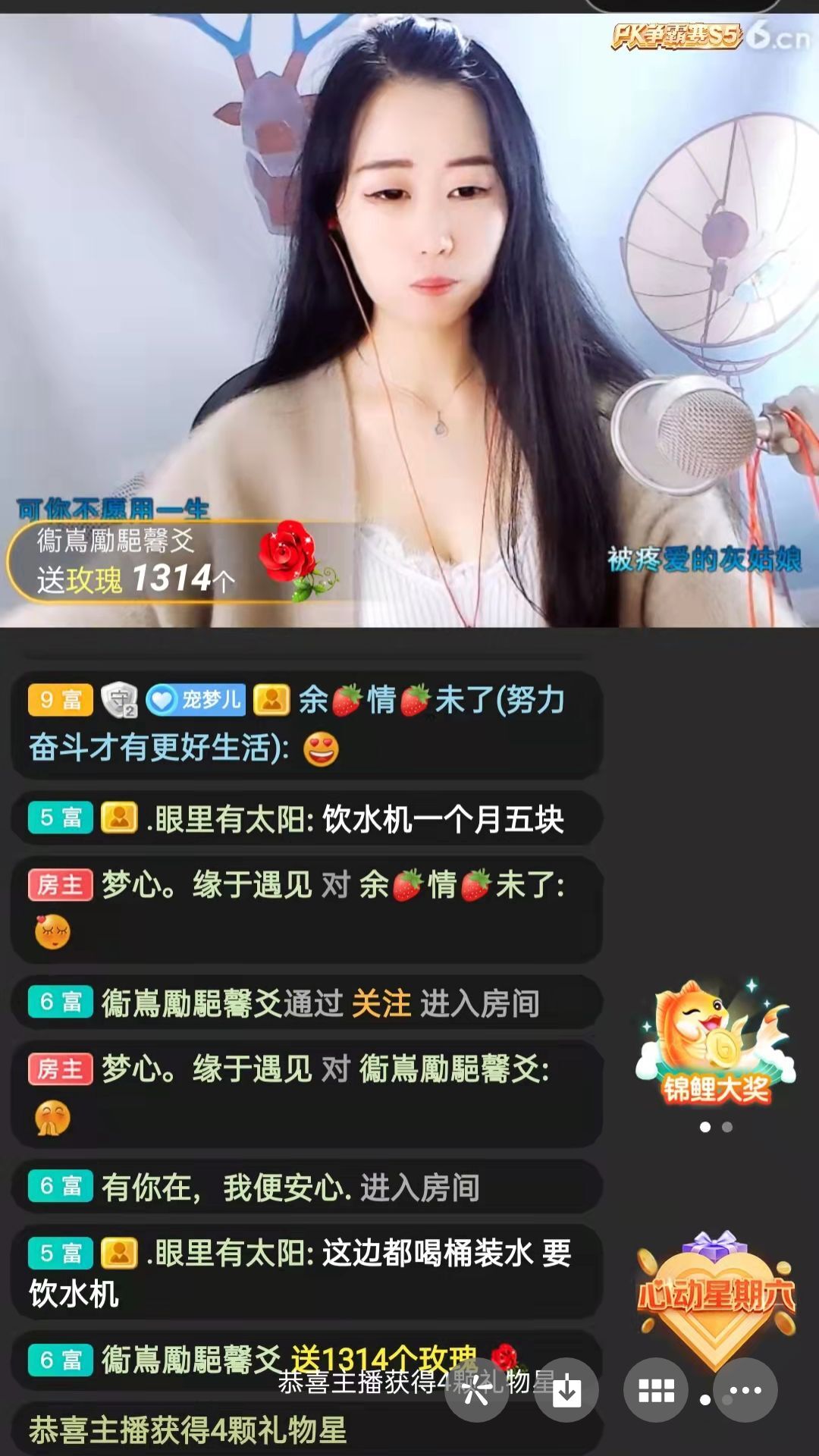 梦心💞缘于遇见的图片