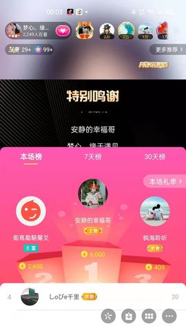 梦心💞缘于遇见的图片
