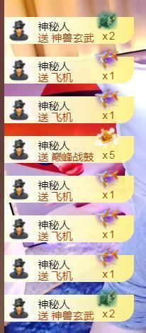 💞天宝💞💃🎤主播照片