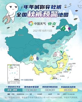超持久“桑拿天”来了主播照片