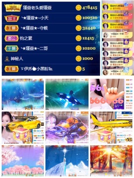 ★︶瑾萱、旗袍控主播照片