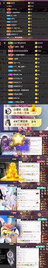 👑䒕暖宝好运旺旺旺主播照片