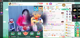 凑美没人爱主播照片