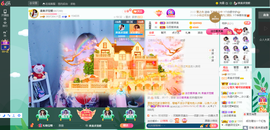 凑美没人爱主播照片