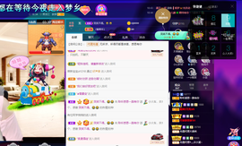 聆听~爱唱歌的图片