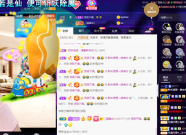 聆听~爱唱歌的图片