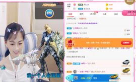 周沫~越剧房主播照片