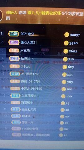 小芳，🌸减肥打卡主播照片