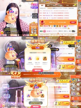 筱一✿．12点见主播照片