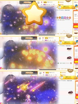 筱一✿．12点见主播照片