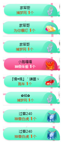 小明月℡的图片