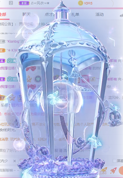 小明月℡的图片