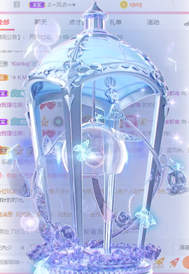 小明月省点电费，休主播照片