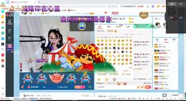 幸运❁小符号主播照片